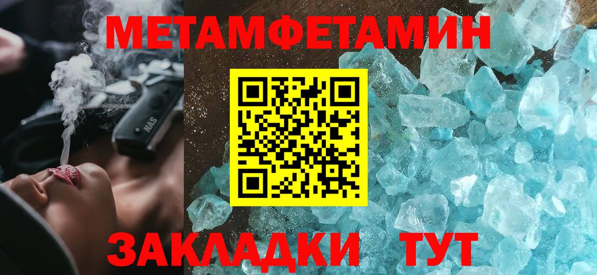 Amphetamine  Вход с VPN  АМФЕТАМИН  АМФ 98%  Кувандык 