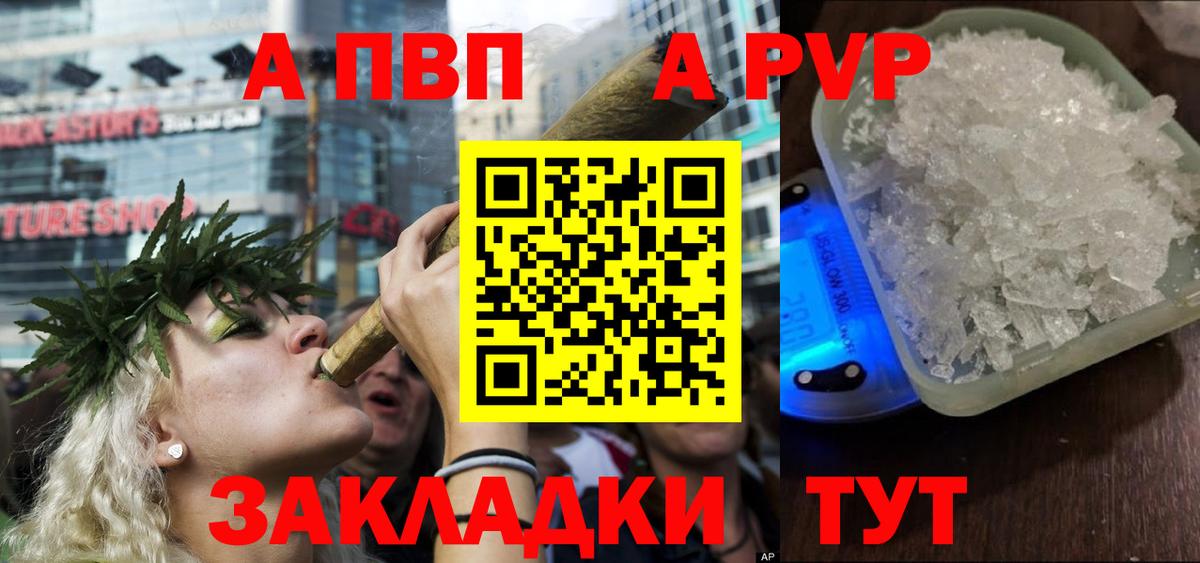 APVP СК КРИС Кувандык