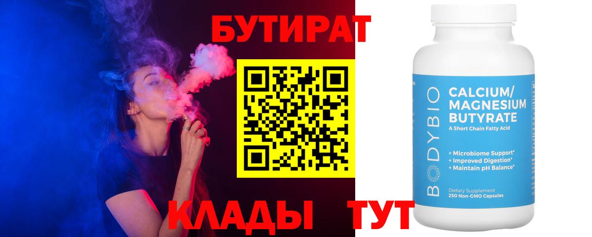 Амфетамин   Гашиш  Вход с VPN  Конопля  ГАШИШ  Кувандык  Мефедрон кристаллы 