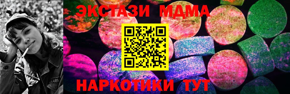 ЭКСТАЗИ Philipp Plein  Экстази  купить наркотик  ЭКСТАЗИ диски  Вход с VPN  Кувандык 