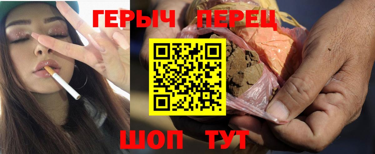 Кувандык  Героин гречка  Вход с VPN 
