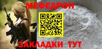 мяу мяу мука Бузулук
