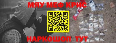 а пвп мука Будённовск