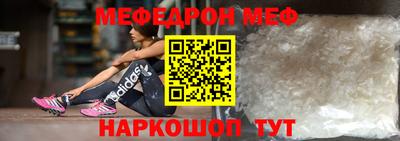 а пвп мука Будённовск