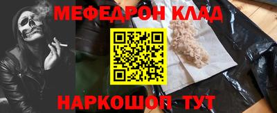 а пвп мука Будённовск