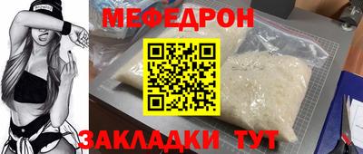 а пвп мука Будённовск