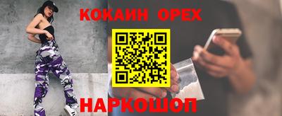 прущие крисы Бугуруслан