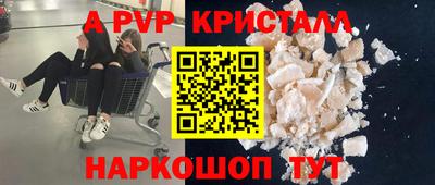 прущие крисы Бугуруслан