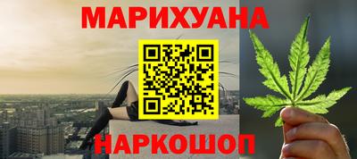 мяу мяу мука Бузулук