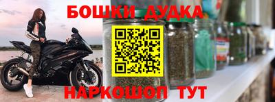 мяу мяу мука Бузулук