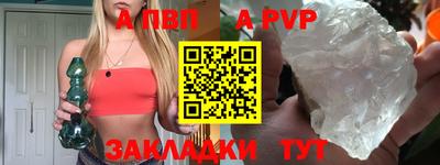 тгк Братск