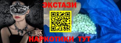 прущие крисы Бугуруслан