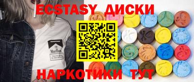 прущие крисы Бугуруслан