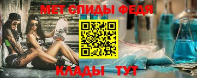 а пвп мука Будённовск
