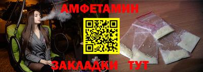 мяу мяу мука Бузулук