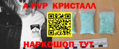 прущие крисы Бугуруслан