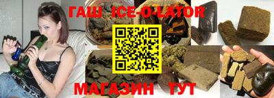 соль ск Брянск