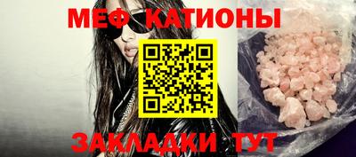 прущие крисы Бугуруслан