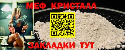 а пвп мука Будённовск