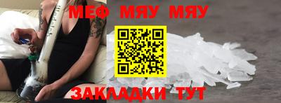 а пвп мука Будённовск