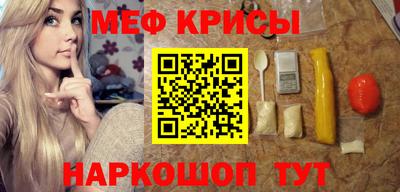 соль ск Боровичи