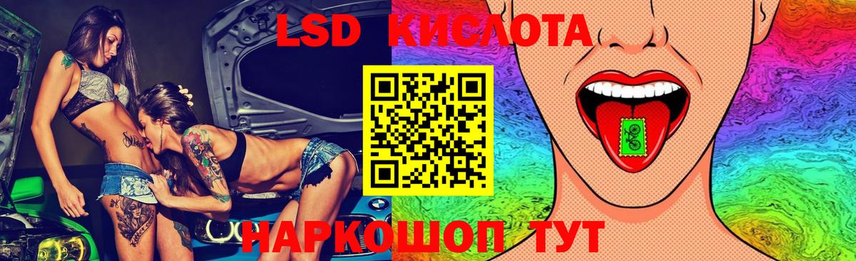 Кувандык  Лсд 25 экстази ecstasy  Вход с VPN  ЛСД экстази кислота 