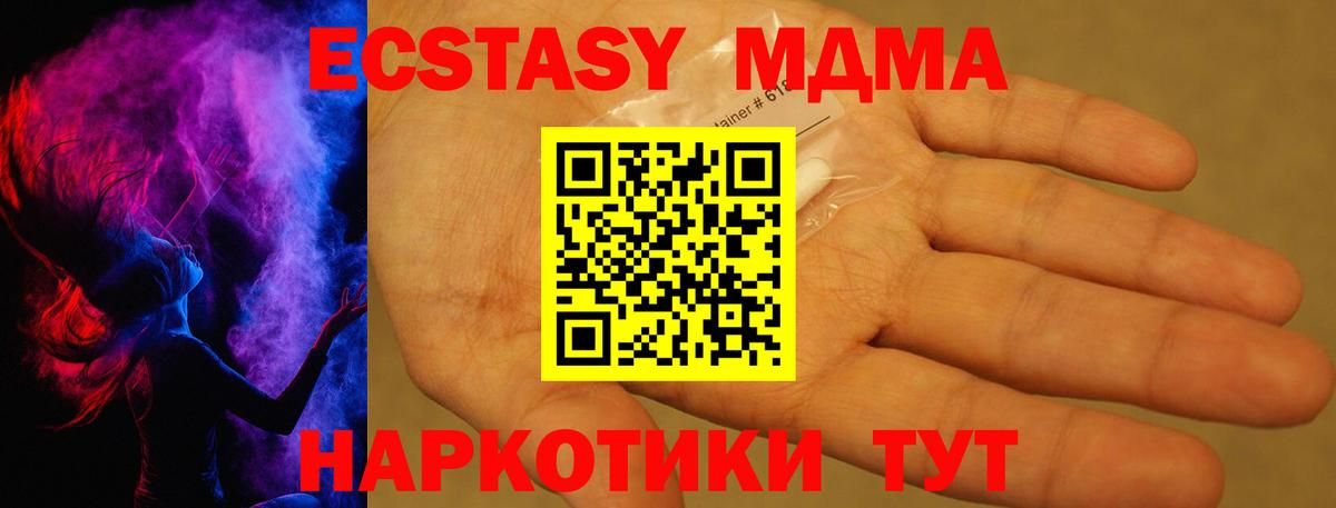 МДМА VHQ Кувандык