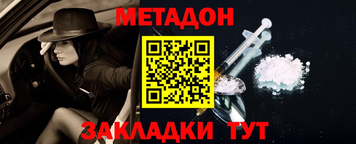 Cocaine Кувандык