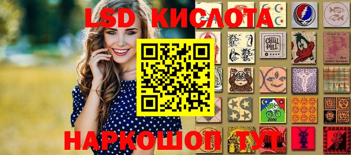 Кувандык  Марки NBOMe 1500мкг  Вход с VPN  Марки NBOMe 1500мкг 