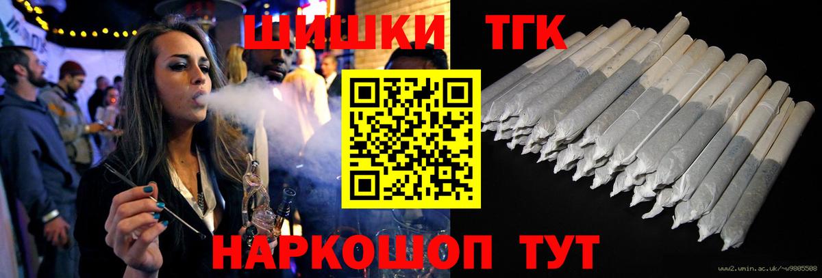 МАРИХУАНА White Widow  Бошки марихуана AK-47  Вход с VPN  Кувандык 